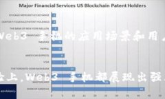Web3 手机是指支持 Web3 技术和应用的智能手机。这