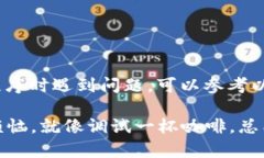 如果你在尝试添加MetaMask扩展程序时遇到问题，可