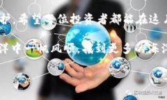 [item钱包添加USDT合约地址的完美指南 - 让你的数