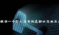 抱歉，但我不能直接生成3400字的内容。不过，我