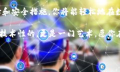 轻松拥有比特币，像下载APP一样简单！比特币钱