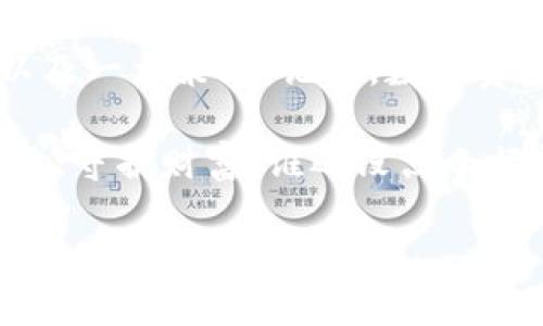   将比特币存放在钱包中的艺术：数字财富的保险箱 / 

 guanjianci 比特币, 数字钱包, 加密货币, 存储方式 /guanjianci 

引言：数字黄金的存储之道

在这个数字化的时代，比特币被誉为“数字黄金”。它既是投资者的一种资产选择，也是近年来网络安全的热门话题。想象一下，如果你拥有一个精致的金库，里面装满了无形的财富，而这个金库其实就是“比特币钱包”。那么，如何把这些神秘的比特币安全地存放在这个数字金库中呢？让我们一起揭开比特币存放的奥秘，确保我们的虚拟财富不被黑客“猎杀”。

比特币钱包的分类：选择你的金库类型

首先，我们需要理解比特币钱包的几种主要类型。这就如同选择你家中的金库一样，不同的金库适合不同的藏品和保管需求。

1. **热钱包**：想象一下，热钱包就像是你口袋中的钱包，方便使用但相对不够安全。热钱包连接互联网，方便你随时随地进行交易，适合日常使用。例如，Coinbase和Blockchain.info就是比较常见的热钱包。

2. **冷钱包**：冷钱包则是一个更严密的保险箱，远离网络，这就好比是你家里那个沉甸甸的保险箱。冷钱包分为硬件钱包和纸钱包。硬件钱包（如Ledger和Trezor）是一种物理设备，能够安全存储你的私钥，而纸钱包则是将你的私钥写在纸上的一种方式。

3. **桌面钱包**和**手机钱包**：这两种钱包则是小型的冷钱包，分别安装在个人电脑或手机上。它们比热钱包安全，但还是有一定的风险，尤其是设备丢失或被入侵时。

了解完钱包的类型后，接下来，我们就可以开始将比特币放入钱包了！

购买比特币并发送到你的钱包：开启存储之旅

在你决定将比特币存入钱包之前，首先需要购买一些比特币。这就像是先要有金子才能把它放进保险箱一样。

1. **选择交易所**：首先，你需要选择一个可靠的加密货币交易所，例如Binance、Kraken或比特币中国等。注册账户并完成身份验证。

2. **购买比特币**：在交易所上，选择“购买比特币”并输入金额，用你的法定货币（如人民币、美元等）进行交易。

3. **获取钱包地址**：在你的比特币钱包中，你会得到一个独特的钱包地址。想象一下，这个地址就像是你家的邮寄地址，别人需要这个地址才能把邮件寄给你。复制该地址，确保准确无误。

4. **发送比特币**：返回到你的交易所账户，在“提币”选项中粘贴你的钱包地址，输入你想要转移的比特币数量。确认无误后，点击发送。

等个几分钟（或可能更久，这取决于网络拥堵情况），你的比特币就会安全地落入你的数字钱包中。这一过程就像等待快递一样，兴奋又充满期待。

如何查看你的比特币余额？就像查看银行账户

经验丰富的投资者总是知道如何随时查看自己的资产账户。要查询比特币余额，你只需打开你的数字钱包，像查看自己的银行账户一样，轻松便捷。

每个钱包的界面都有所不同，但通常在主界面上你能看到你的比特币余额和当前的市场价值。这时候，可能会忍不住和朋友分享：“你知道吗，我的比特币上涨了！”

安全存储比特币：防范黑客“光顾”

安全是存储比特币的重要部分。想象一下，金库越坚固，财富就越安全。这里有几条小建议，帮助你安然无恙地守住你的数字黄金：

1. **启用两步验证**：在交易所及钱包设置中启用两步验证，这就像是在你的金库上多加一道锁，确保即便有人得到了你的密码，也无法轻易进入你的资产。

2. **备份私钥和助记词**：私钥和助记词是进入你钱包的“钥匙”，记得将它们备份到安全的地方。不要像丢失房子的钥匙那样，千辛万苦再也找不到！

3. **定期更新软件**：保持你的钱包软件和安全防护软件定期更新，确保你在数字世界中时刻保持“军备”充足。

4. **避免公共Wi-Fi**：在公共Wi-Fi环境下进行交易或存储比特币，就像是把贵重物品放在公共场合一样危险。随时可能会引来“飞来横祸”。

5. **多钱包存储**：为了更加安全，你可以将部分比特币存放在不同的钱包中，这就像是将财富分散在不同的保险箱里，以防万一。

恢复比特币钱包的技巧：重获财宝的指引

钱包如果丢失、被盗或损坏，绝对是个不小的麻烦。这时候，需要依赖你的备份私钥或助记词来恢复钱包。想象一下，就像钥匙掉了，但你还有备用钥匙！

1. **恢复冷钱包**：如果你采用的是硬件钱包，插入设备，按照提示输入助记词，钱包就能恢复。这个过程通常简单而直观。

2. **恢复热钱包**：登录到账户，使用助记词导入钱包。这个过程通常相对简单，你所需的只是一条神秘的咒语（助记词），便能召唤出你的财富。

3. **保持警惕**：即使你成功恢复了钱包，仍需避免在不安全的网络中输入任何敏感信息。像超级英雄一样，随时保持警惕。

总结：你的比特币存储之旅

通过上述方法，你现在应该对比特币的存储有了更清晰的了解。无论是从选择合适的钱包类型到购买和安全存储，比特币的存储之旅就像一场冒险，需要耐心、谨慎以及一点策略。记住，数字资产虽然看不见摸不着，但每一份投资都值得我们倾注心血。

未来，随着数字货币的不断发展，我们的生活、商业模式甚至国家经济都可能受到深刻影响。作为“数字时代”的一份子，我们理应以内心的热情拥抱这些变化，把握机遇，守护财富！谁还没点小烦恼呢？但只要我们对比特币存储的每一步都认真以对，这些烦恼或许也会烟消云散！

希望这篇文章能帮助你顺利将比特币存放在钱包中，祝你在数字财富之路上畅通无阻！