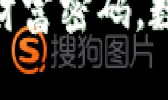 Web3：搭建你的财富密码，数字时代的新金矿