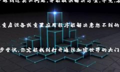 链接小狐狸钱包（MetaMask）失败的原因可能有多种