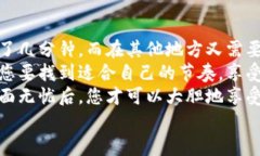   比特币钱包下载如同酝酿一杯美酒，需耐心和细