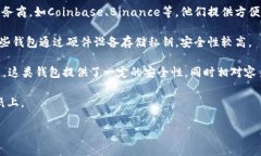 比特币钱包并没有特定属于某一家公司。比特币