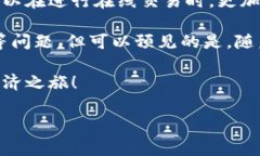 区块链和Web3都是现代互联网和数字经济中非常重