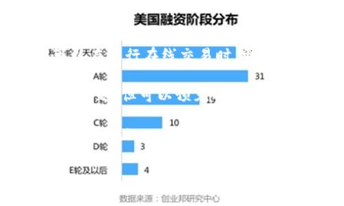 区块链和Web3都是现代互联网和数字经济中非常重要的概念。如果你对这两个词不是很了解，没关系！下面我会用的方式给你解释一下它们的意思。

什么是区块链？

区块链可以说是一种高科技的“账本”。想象一下，如果我们把所有的交易和信息记录在一个巨大的公共书籍上，而这本书的每一页都是成千上万个人共同保管的，那么这就是区块链的基本概念。

区块链是由许多区块（block）组成的链（chain），每个区块都包含一组交易数据和一个指向前一个区块的链接。这个结构使得任何人都无法随意修改曾经记录的数据，因为要改变一个区块的数据，就必须改变整个链，这几乎是不可能的。

所以，区块链因其安全性和透明性而备受推崇，被广泛应用于金融、供应链管理、智能合约等领域。它可以减少中介的介入，让交易更加快捷高效。

什么是Web3？

Web3是互联网发展的新阶段，简单来说，它是一个基于区块链技术的去中心化互联网。在Web3中，用户能够更好地控制自己的数据，参与到价值创造的过程中。

想象一下，如果互联网就像一个学校的图书馆，Web2是图书管理员掌控所有书籍借阅和归还，而Web3则是在鼓励大家共同管理和分享这些书籍。每个人不仅可以借书，还可以把自己不需要的书分享给别人，甚至在书中增加个性化的注解或者建议。

Web3利用区块链的透明性与安全性，支持去中心化应用（DApps）的开发，使得任何人都能参与到数字经济活动中来，而不仅仅是一些大公司的“圈子里”。这确保了每一个用户都能在这个新生态中拥有他们应有的权利与利益。

区块链与Web3的关系

如果把区块链看作是Web3的基础设施，那么Web3就是在这一基础设施之上建立的丰富多彩的应用和生态。没有区块链，Web3的去中心化特性就无从谈起；而没有Web3，区块链的潜力也无法充分发挥。

可以说，区块链为Web3提供了一个安全、透明和去中心化的环境，而Web3则通过应用创新推动了区块链技术的普及和发展。

他们对我们的影响

随着区块链和Web3的不断发展，它们正在逐渐改变我们的生活方式和商业运作。对于用户而言，这意味着你可以在进行在线交易时，更加安心，因为你自己的数据将会更加安全，同时还可以更直接地参与到互联网的价值创造中。

当然，这个过程也并非一帆风顺。区块链技术仍在不断发展之中，而Web3的应用也面临着技术瓶颈、用户体验等问题。但可以预见的是，随着技术的进步和人们认知的提高，区块链和Web3将在未来的数字经济中起到越来越重要的作用。

总之，区块链与Web3就像是互联网的未来航船，而我们每一个人都是这艘船上的乘客，坐等开启全新的数字经济之旅！

如果你还有其他疑问或者想深入了解的内容，欢迎继续提问！