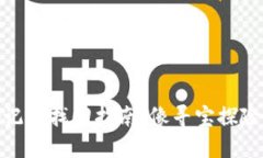 小狐狸钱包助记词找回指南：像寻宝探险一样轻