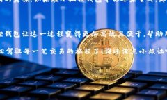 ### 小狐狸钱包燃料费用是什么？在现代数字交易