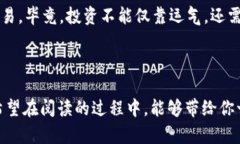   数字钱包的魔法：轻松购买USDT的秘钥！ /  gua