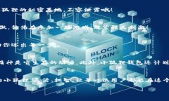   小狐狸钱包4.1版：开启数字资产的奇妙冒险之旅