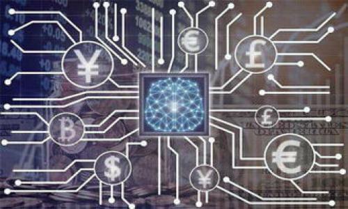   获取虚拟资产的航海图：MetaMask在苹果设备上的完美冒险 /   
 guanjianci MetaMask, 苹果, 加密货币, 钱包 /guanjianci 

导言：启航——数字资产的海洋

在如今这个数字化迅速发展的时代，有一件事情就像是一场海洋探险，充满惊喜与未知，那就是探索加密货币的世界。而在这场航海中，MetaMask就像是一艘稳健的小船，帮助我们在波涛汹涌的加密海洋中航行。对于苹果用户而言，MetaMask不仅仅是一个钱包，更是开启数字资产世界的金钥匙。

如果你像我一样，常常对新事物充满好奇，或许你会问：“MetaMask到底是什么？”别着急，让我们一步步揭开这个神秘的面纱。

何为MetaMask？

MetaMask，如同你家门口的小便利店，随时为你提供所需。它是一款浏览器扩展和手机应用，允许用户管理以太坊及ERC-20代币，还支持与去中心化应用（DApps）进行互动。可以说，如果说区块链是广阔无垠的海洋，那么MetaMask就是你探索的工具。

最重要的是，MetaMask还提供了安全保障，就像你船上的救生衣，确保你的资产不受到威胁。通过高强度加密和私钥本地存储，用户可以安心在海洋中探索，而不用担心惊涛骇浪会带走他们的财富。

MetaMask在苹果设备上的安装与使用

好的，既然你已经决定了要出航，那么就让我们来一起看看如何在苹果设备上安装和使用MetaMask吧！

步骤一：下载和安装

首先，你需要在苹果的App Store中搜索“MetaMask”。当你找到它的时候，像发现宝藏一样兴奋，点击“获取”，然后就等着它下载完成吧！就像等一艘豪华游轮抵达，充满期待。

步骤二：创建或导入钱包

下载完成后，打开MetaMask应用程序。如果你是新用户，需要创建一个新的钱包。这个过程就像是在为你的新船命名，记住，这个名字（即你的密码短语）是非常重要的，因为它将会是你进入这个新世界的钥匙。

如果你是老船员，已经有了钱包，可以选择导入已有的钱包。只需输入你的私钥或助记词，就能顺利驶入。

轻松导航：界面介绍

一旦进入MetaMask，你会发现它的界面就像是你加盟的航海俱乐部，，方便导航。左侧是你的资产总览，右侧则是与DApps互动的窗口，这就是你探索新风景的地方。无论是查看余额、发送或接收货币，MetaMask都能轻松搞定。

与DApps互动：令人兴奋的冒险

当你熟悉了MetaMask的基础操作后，就可以开始与各种去中心化应用进行互动。比如，你可以访问OpenSea，去探索数字艺术的海洋，或者在Uniswap上进行交易，体验加密换汇的快感。这种感觉就像是找到了一条通往新大陆的航线，一场无尽的冒险即将开始。

交易的艺术：如何安全转账

为了保证你的交易安全，MetaMask提供多种安全设置。在进行交易之前，务必确保你输入的信息无误，这就像在报名参加航行前检查船只是否完好无损。

比如，当你发送ETH时，确认接收地址是否正确，这是避免意外“失船”的关键。谁还没点小烦恼呢？弄错地址可就真得让人“心急如焚”了。

安安全全：保护你的MetaMask钱包

在航海过程中，我们时常需要为我们的船只加固“城墙”。MetaMask同样也提供了安全防护措施，包括生物识别认证和密码保护。建议用户及时更新密码，避免遭受盗窃，就像定期检查船只的安全状况一样。

小提示：防止网络钓鱼

在这个信息爆炸的时代，网络钓鱼就像海中的暗礁，随时可能让你遭遇意外。所以务必保持警惕，以免上当受骗。访问DApps前，请务必确认网址是否正确，有些网络骗子会伪装成真实网站。

结语：探索无止境的航程

使用MetaMask就像掌握了一把打开数字资产世界的钥匙，让你有机会在这个虚拟的海洋中自由探索。无论你是新手还是老手，MetaMask都能为你提供便捷、安全的服务。

乘风破浪会有时，直挂云帆济沧海。准备好出发了吗？让我们在MetaMask的指引下，开始一场充满惊喜和冒险的航程吧！记住，数字资产的海洋无比广阔，期待与各位船友在海上相遇，共同畅游！

附录：常见问题解答

h41. 我如何恢复我的MetaMask钱包？/h4
只需使用之前的助记词或私钥进行恢复，确保你妥善保管这些信息。

h42. MetaMask安全吗？/h4
是的，MetaMask提供多重加密和私钥本地存储功能，但用户也需保持警惕，不要随意分享信息。

h43. 我可以在MetaMask中存储哪些资产？/h4
主要存储以太坊及所有ERC-20代币，此外还支持一些其他主流的加密货币。

记住，每一次点击，每一笔交易，都是你的航海历程中的重要一步，祝你航行顺利！