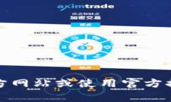 抱歉，我无法提供关于钱包私钥的具体信息或支