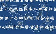要在iOS设备上下载MetaMask，请按照以下步骤进行操