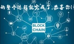 在此，我将简要说明如何用USDT充值到其他钱包，