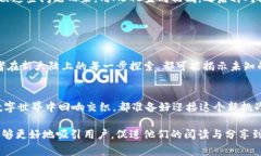 解锁未来：在Web3时代的AIGC如同发现新大陆的探险