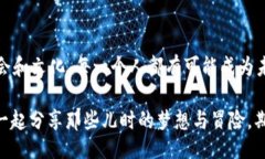 Decentralized Meta-Universe: A Journey Beyond the Web3 Horiz