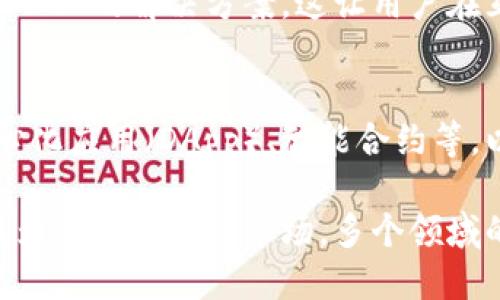 在中国，Web3.0的概念逐渐受到重视，许多产业开始积极探索这一领域，以下是一些主要的产业和公司：

1. 区块链产业
作为Web3.0的核心技术，区块链在中国得到了大量的研究和应用。企业如阿里巴巴、腾讯和百度等都在进行区块链技术的开发与创新，以提供更加安全、透明的数字服务。

2. 金融科技
金融科技公司正在探索Web3.0技术，以提升金融服务的效率和安全性。比如一些数字资产交易平台和去中心化金融（DeFi）项目，旨在为用户提供更好的投资机会与金融服务。

3. 元宇宙
元宇宙作为Web3.0的重要应用场景，吸引了大量的投资和开发。中国的互联网巨头和初创企业都在开发虚拟现实（VR）和增强现实（AR）技术，以构建出更加沉浸式的用户体验。

4. 社交平台
一些社交平台也在通过Web3.0技术实现去中心化，增强用户隐私和数据安全。例如，一些基于区块链的社交应用正在涌现，这些应用允许用户更好地控制自己的个人数据。

5. 游戏产业
游戏行业也在积极拥抱Web3.0，尤其是NFT（非同质化代币）和区块链游戏。中国一些游戏公司正在探索如何将区块链技术与游戏相结合，为玩家提供真正的数字资产拥有权。

6. 供应链管理
在供应链领域，Web3.0技术也开始发挥作用。一些公司利用区块链提高供应链的透明度和可追踪性，确保产品从生产到销售的各个环节都能被有效管理。

7. 数字身份与隐私保护
越来越多的企业开始关注数字身份管理和隐私保护，Web3.0提供了去中心化的解决方案，这让用户在互联网中能更好地控制自己的身份信息。

8. 科技创业公司
全新的科技创业公司不断涌现，他们专注于Web3.0相关技术，例如去中心化应用（DApp）、智能合约等，以推动整个生态系统的发展。

通过以上产业的探索和应用，我们可以看到中国在Web3.0领域正逐步成为一个活跃的市场，多个领域的创新正在为我们带来新的机遇和挑战。