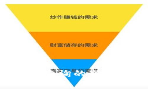 比特币冷钱包：余额查询的新玩法，像寻找藏宝图!