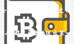 itas/itas比特币, 钱包, 发送, 加密货币/guanjianci开启