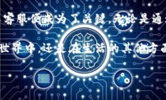 小狐狸钱包人工客服在哪里？像找寻宝藏一样的