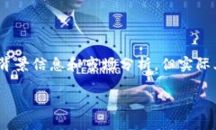 关于“Metamask币能上市吗”的问题，我可以为您提