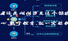   如何像调皮的小精灵一样，让比特币钱包与PH