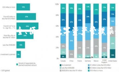 小狐狸钱包（TokenPocket）是一款去中心化钱包，支持多种区块链资产管理。它由深圳市小狐狸科技有限公司开发，该公司致力于为用户提供安全、便捷的数字资产管理服务。小狐狸钱包不仅支持以太坊及其代币，还支持多个主流区块链，如比特币、EOS等，用户可以方便地在一个钱包中管理不同类型的数字资产。

如果你需要更深入的了解或有其他相关问题，欢迎随时问我！