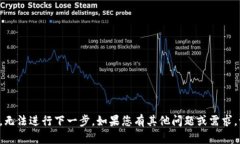 尚未提供，无法进行下一步。如果您有其他问题