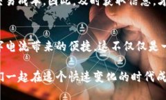   “从波币钱包提取USDT到人民币，像水流进瓶子