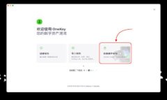 MetaMask：了解这个加密钱包与以太坊的关系
