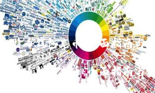 如何给比特币钱包充币：全面指南与实用技巧

如何给比特币钱包充币：全面指南与实用技巧