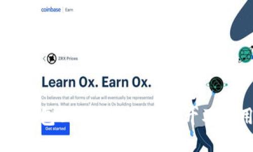 比特币钱包BTA格式如何打开及使用指南