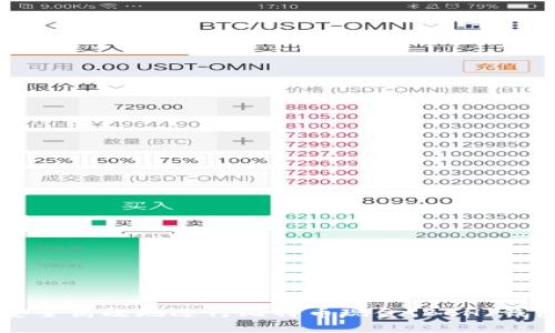 如何安全高效地进行比特币现金(BCH)钱包交易