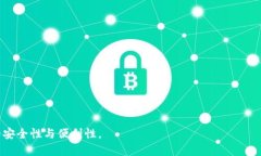  如何在手机上安装MetaMask钱包：简易指南/ MetaM