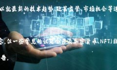 截至我最后一次更新的数据（2023年10月），关于