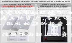 USDT钱包与交易所的关系解析USDT钱包, 交易所, 虚