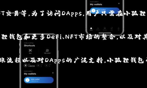   小狐狸钱包：开启你的数字资产管理之旅 / 

 guanjianci 小狐狸钱包, 数字资产, 区块链, 加密货币 /guanjianci 

引言
在现代金融环境日新月异的今天，数字资产管理的重要性愈发凸显。随着加密货币的流行，越来越多的人开始投资于比特币、以太坊等数字货币。而在这一过程中，如何安全、有效地管理和存储这些资产，成为了每一个投资者必须面对的挑战。小狐狸钱包（MetaMask）作为一种流行的数字资产管理工具，提供了安全存储和便捷交易的解决方案，为用户打造了一个直观易用的平台。

什么是小狐狸钱包？
小狐狸钱包，英文名称为MetaMask，是一个基于以太坊区块链的数字钱包，旨在帮助用户管理他们的以太坊和ERC20代币。小狐狸钱包不仅允许用户存储和发送数字货币，还支持与去中心化应用（DApps）进行无缝集成，让用户能够参与到区块链世界的各个领域。
小狐狸钱包最初是以浏览器扩展的形式推出的，用户可以通过Chrome、Firefox等浏览器来安装和使用。随着市场的发展，它也推出了移动端应用，使得用户在手机上也能够轻松管理自己的数字资产。小狐狸钱包的界面友好，操作简便，适合各类用户，无论是新手还是经验丰富的投资者。

小狐狸钱包的主要功能
小狐狸钱包拥有丰富的功能，使用户能够轻松管理他们的数字资产。以下是小狐狸钱包的一些主要功能：
ul
    listrong安全存储：/strong小狐狸钱包使用加密技术，确保用户的私钥和种子短语得到妥善保护。用户只需记住自己的密码和安全短语，即可恢复他们的数字资产。/li
    listrong发送和接收资产：/strong用户能够轻松发送和接收以太坊及兼容的ERC20代币。小狐狸钱包提供一键式转账功能，大大提高了交易的便捷性。/li
    listrongDApps集成：/strong小狐狸钱包用户可以直接访问去中心化应用，无论是参与DeFi平台，还是进行NFT交易，都非常便捷。/li
    listrong交易历史记录：/strong小狐狸钱包会自动记录用户的所有交易历史，方便用户随时查看。/li
    listrong代币管理：/strong用户可以随时添加或删除他们的代币，提升了资产管理的灵活性。/li
/ul

为什么选择小狐狸钱包？
选择小狐狸钱包有很多原因。首先，小狐狸钱包因其出色的安全性和用户友好的界面受到广泛认可。由于其开源代码，开发者和用户社区能够共同维护和升级钱包，确保其安全性。
其次，小狐狸钱包可无缝连接至多个去中心化应用，用户能够直接在钱包中访问各种区块链服务而无需多次切换平台。这种便捷性吸引了大量用户，尤其是在DeFi和NFT迅速发展的背景下。
最后，小狐狸钱包的跨平台支持使其成为一个灵活的选择。用户不仅可以在桌面浏览器上使用，还可以在移动设备上随时随地管理资产。这种灵活性使得小狐狸钱包成为数字资产管理的优选工具。

使用小狐狸钱包的常见问题

问题一：如何安全地设置小狐狸钱包？
在创建小狐狸钱包时，安全性至关重要。以下是一些安全设置的小提示：
首先，创建钱包时，请确保选择一个复杂而独特的密码，并妥善保存。在后续的操作中，建议使用密码管理器，以便安全记录所有的密码和助记词。其次，在生成钱包的过程中，小狐狸钱包会提供一组助记词或种子短语，用户务必要将这组信息安全保存，因为这将是您遇到问题时恢复钱包的唯一凭证。切记，不要将种子短语与密码一起存储在同一地方。此外，避免在公共网络下使用小狐狸钱包，使用VPN可以增加额外的安全保护。

问题二：如何将资产转入小狐狸钱包？
将资产转入小狐狸钱包的过程相对简单，用户只需跟随几个步骤即可完成。首先，在小狐狸钱包内获取您的以太坊地址。在钱包界面中，可以找到“接收”选项，点击后会显示您钱包的公钥。其次，外部用户只需将资产转账至该地址，就能完成转移。对于新手用户，建议小额试转，以确认过程顺利后再进行大额转账。此外，您还可以通过购买以太坊，如使用交易所进行购买，然后将其提取至小狐狸钱包。

问题三：小狐狸钱包如何支持DApps？
小狐狸钱包对DApps的支持是其最显著的优势之一。用户可在小狐狸钱包内直接访问数百万个去中心化应用。通过链接这些DApps，用户可进行各种操作，如参与DeFi协议、进行数字艺术的NFT交易等。为了访问DApps，用户只需在小狐狸钱包中访问所需网站即可，无需额外输入私钥。只要是经过验证的DApp，一般在连接时会提示用户确认权限请求。

问题四：小狐狸钱包的未来发展方向是什么？
小狐狸钱包的未来将可能集中在提高用户体验和安全性上。随着越来越多的用户进入加密货币市场，小狐狸钱包需要不断迭代其功能，以适应用户不断变化的需求。未来我们可能会看到小狐狸钱包和更多DeFi、NFT市场的整合，以及对其他区块链技术的支持。此外，随着安全性问题的增多，小狐狸钱包还需在安全性方面做更多努力，提升用户的信赖度。

总结
小狐狸钱包为用户提供了一个安全、便捷的数字资产管理解决方案。无论是对于刚刚接触加密货币的新手，还是经验丰富的投资者，它都能够满足不同用户的需求。通过安全的设置、简单的转账流程以及对DApps的广泛支持，小狐狸钱包帮助用户更好地管理他们的数字资产。未来，随着区块链技术的发展和人们对数字资产认识的加深，小狐狸钱包或将迎来更加广阔的发展前景。

请注意以上内容是围绕“小狐狸钱包”进行的全方位介绍和探讨，若需要调整或更深入的特定内容，欢迎告诉我！