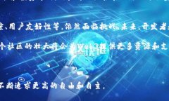 Web3：前端开发的新时代与核心影响Web3, 前端开发