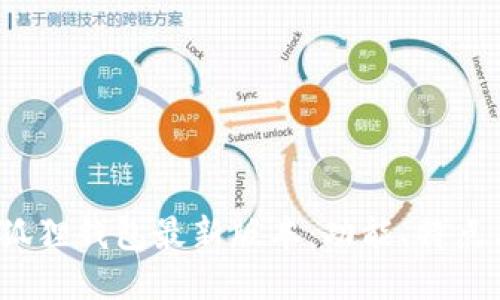 2023年小狐狸钱包最新版本：功能、特点与使用指南