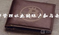 meta name=＂description＂ content=＂MetaMask是一个免费的