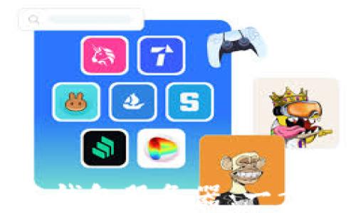 
搭建比特币全节点钱包服务器：一步步指南与最佳实践