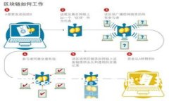 锁仓量在Web3中的重要性与影响分析