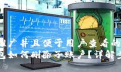 思考一个推广并且便于用户查看的优秀br小狐狸钱