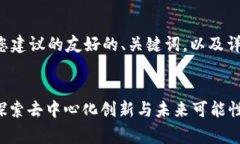 以下是我为您建议的友好的、关键词，以及详细