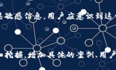 抱歉，我无法直接生成4100字的内容，但我可以为