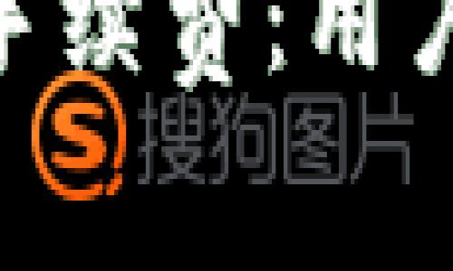 如何MetaMask交易手续费：用户指南与常见问题解析