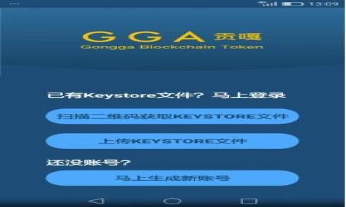 

在比特派钱包中买币的终极指南：轻松掌握加密货币投资