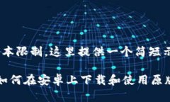 注意：由于文本限制，这里提供一个简短示例。